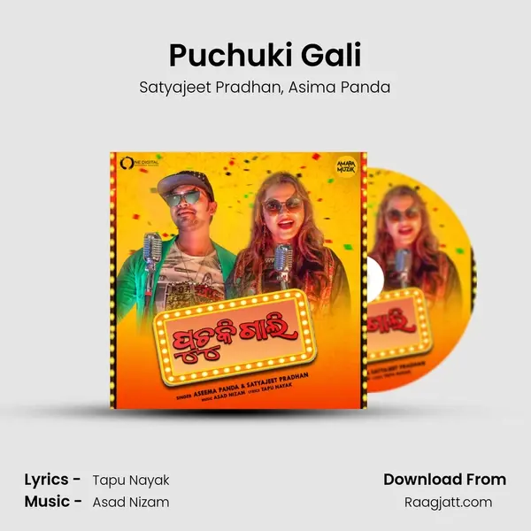 Puchuki Gali mp3 song