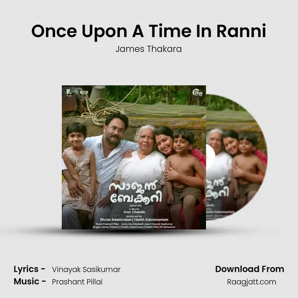 Once Upon A Time In Ranni - James Thakara album cover 