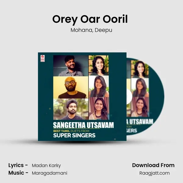 Orey Oar Ooril (From Baahubali 2 - The Conclusion) mp3 song