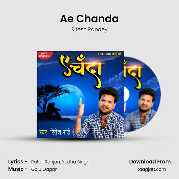 Ae Chanda mp3 song