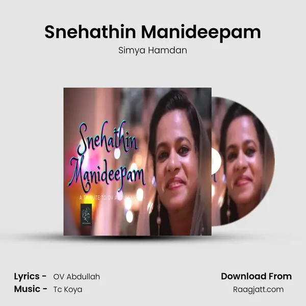 Snehathin Manideepam mp3 song