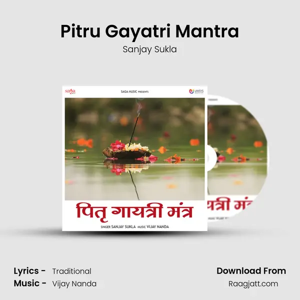 Pitru Gayatri Mantra mp3 song