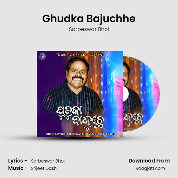 Ghudka Bajuchhe mp3 song