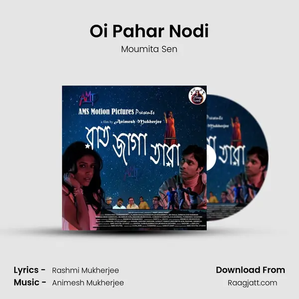 Oi Pahar Nodi - Moumita Sen album cover 