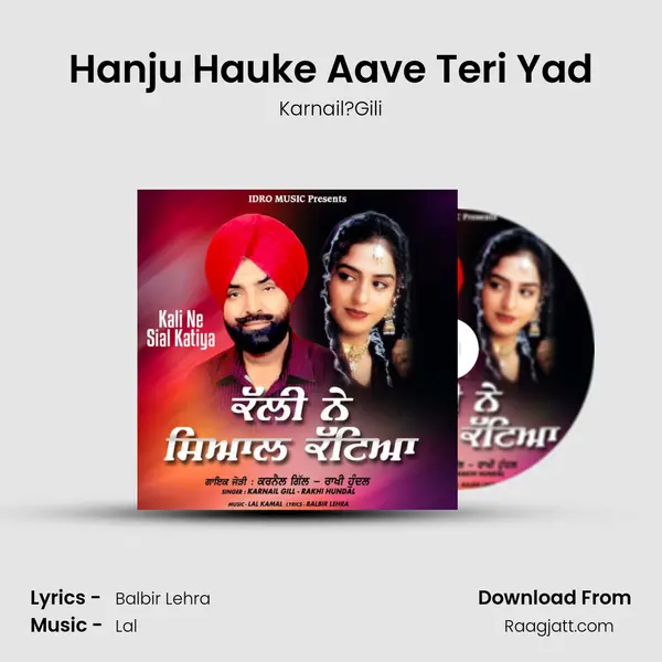 Hanju Hauke Aave Teri Yad mp3 song