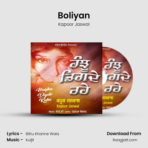 Boliyan mp3 song