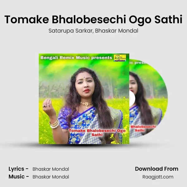 Tomake Bhalobesechi Ogo Sathi - Satarupa Sarkar album cover 