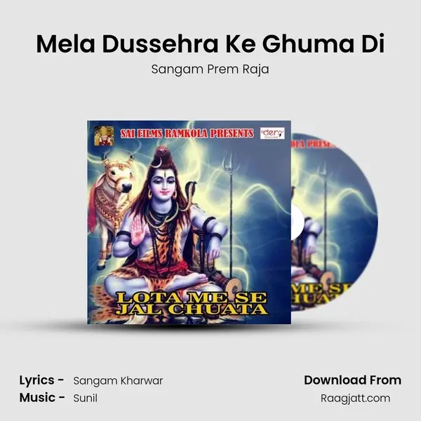 Mela Dussehra Ke Ghuma Di mp3 song