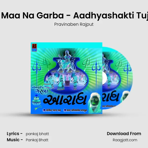 Bahuchar Maa Na Garba - Aadhyashakti Tuj Ne Namu mp3 song