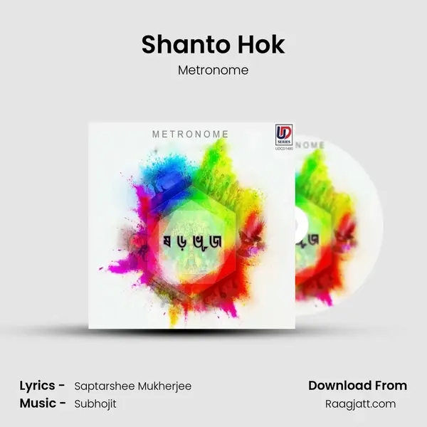 Shanto Hok mp3 song