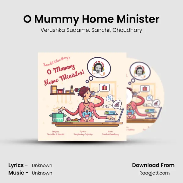 O Mummy Home Minister mp3 song