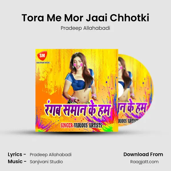 Tora Me Mor Jaai Chhotki mp3 song