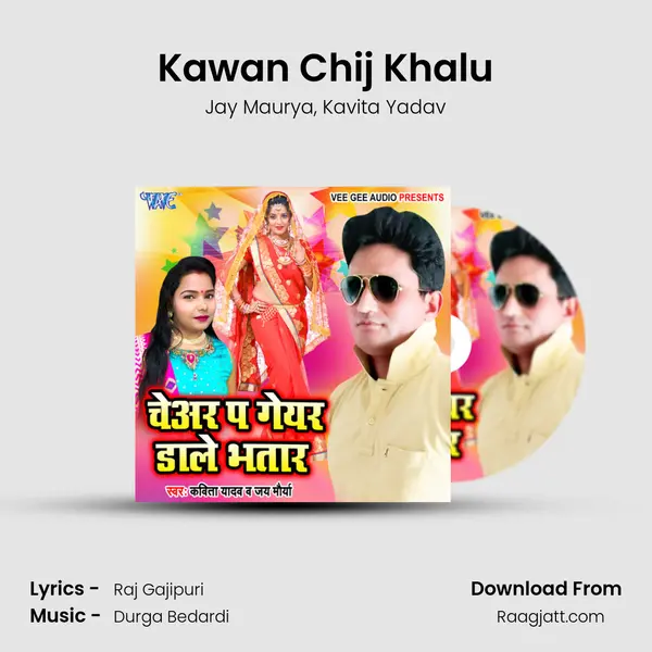 Kawan Chij Khalu mp3 song