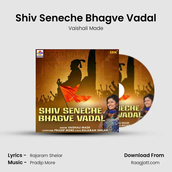 Shiv Seneche Bhagve Vadal - Vaishali Made album cover 