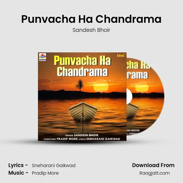 Punvacha Ha Chandrama mp3 song