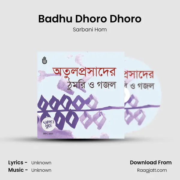 Badhu Dhoro Dhoro mp3 song