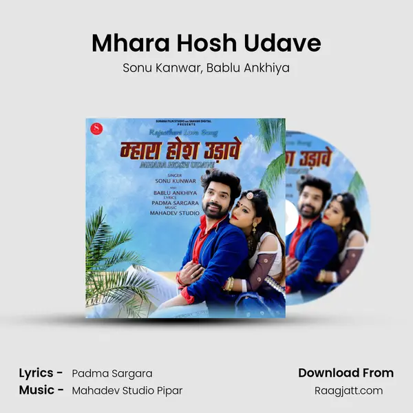 Mhara Hosh Udave - Sonu Kanwar album cover 