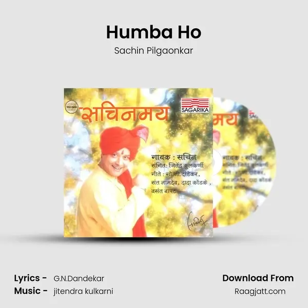 Humba Ho mp3 song