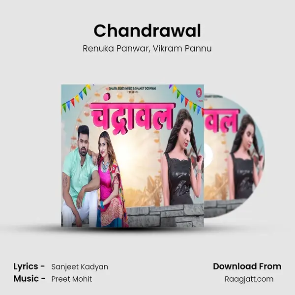 Chandrawal - Renuka Panwar album cover 