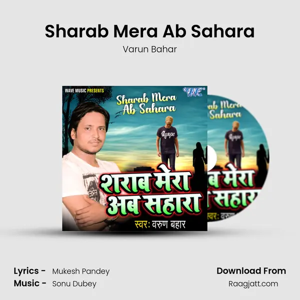 Sharab Mera Ab Sahara - Varun Bahar album cover 