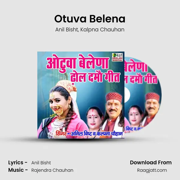 Otuva Belena - Anil Bisht album cover 