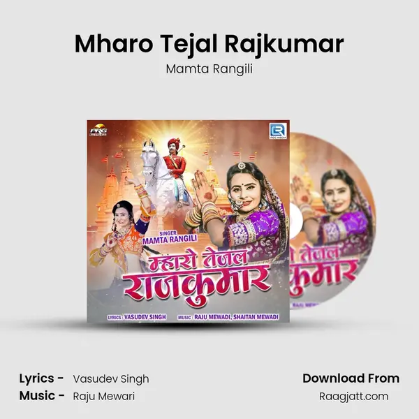 Mharo Tejal Rajkumar - Mamta Rangili album cover 