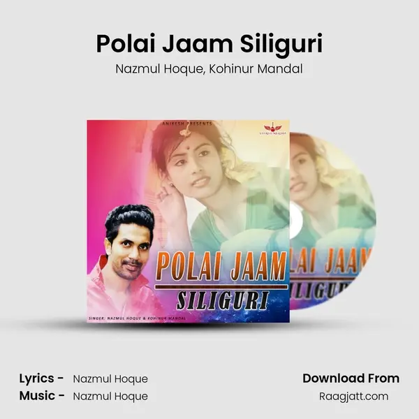 Polai Jaam Siliguri mp3 song