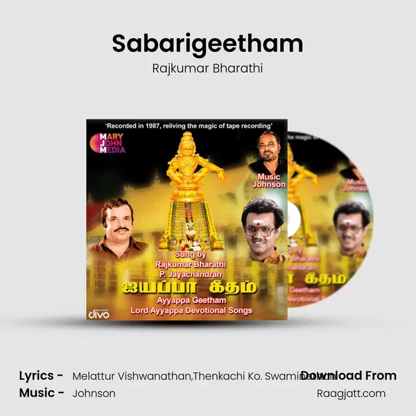 Sabarigeetham mp3 song