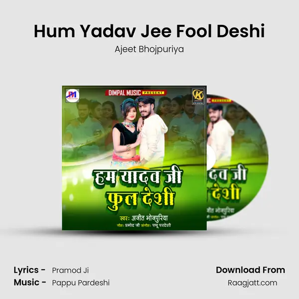 Hum Yadav Jee Fool Deshi mp3 song