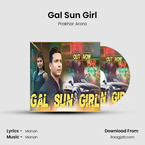 Gal Sun Girl - Prakhar Arora album cover 