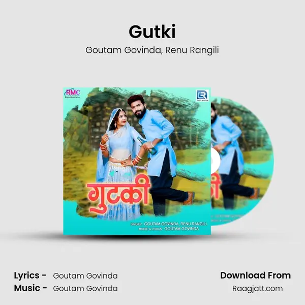 Gutki mp3 song