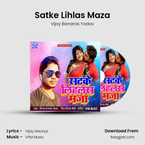 Satke Lihlas Maza - Vijay Banaras Yadav album cover 