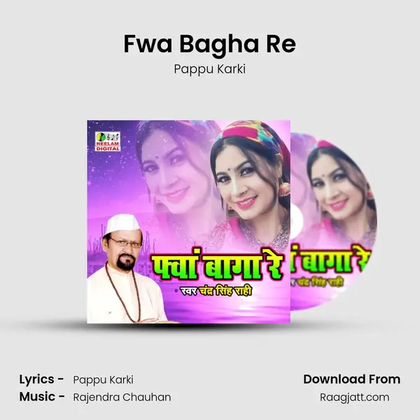 Fwa Bagha Re - Pappu Karki album cover 