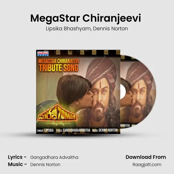 MegaStar Chiranjeevi (Tribute Song) mp3 song