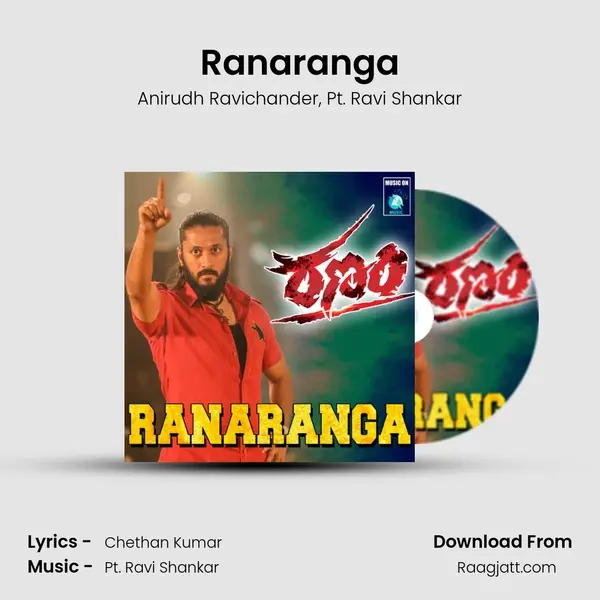 Ranaranga mp3 song