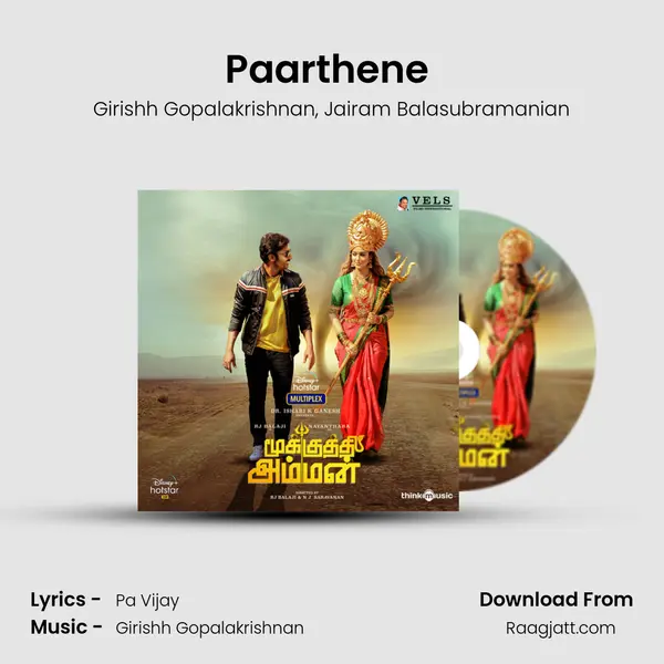 Paarthene (Amman Song) mp3 song