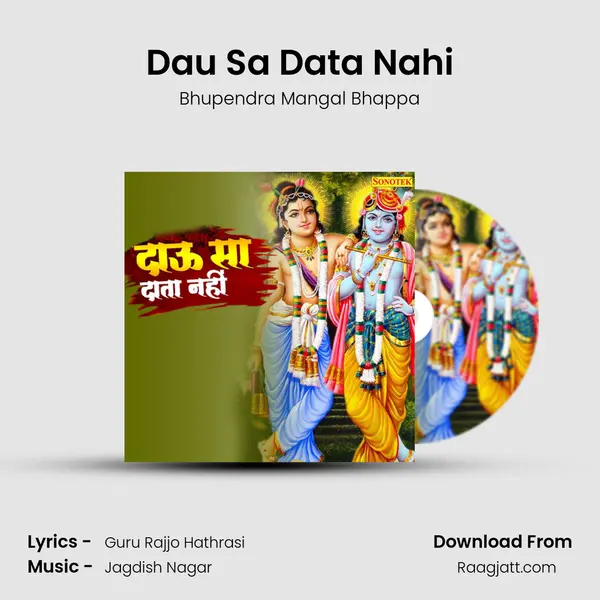 Dau Sa Data Nahi mp3 song