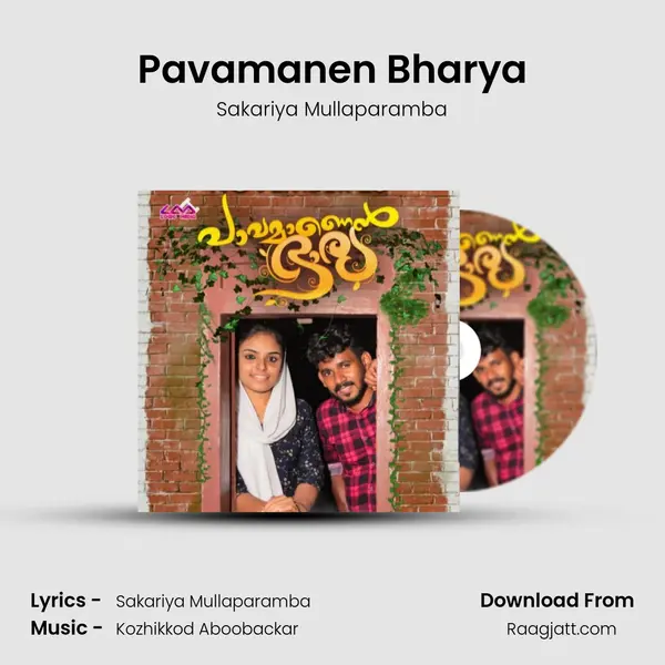 Pavamanen Bharya - Sakariya Mullaparamba album cover 