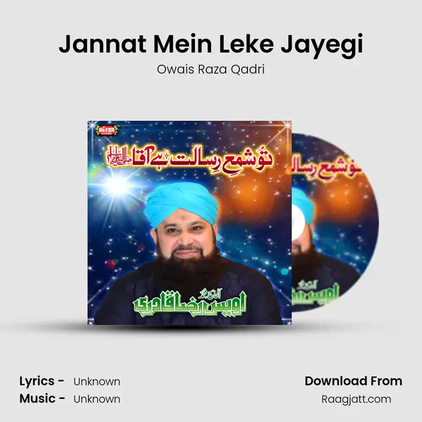 Jannat Mein Leke Jayegi mp3 song