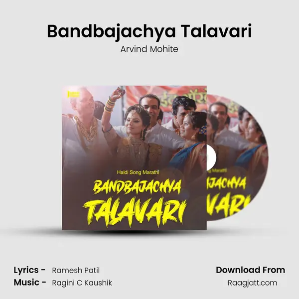 Bandbajachya Talavari - Arvind Mohite album cover 