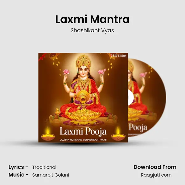 Laxmi Mantra mp3 song