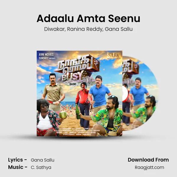 Adaalu Amta Seenu - Diwakar album cover 