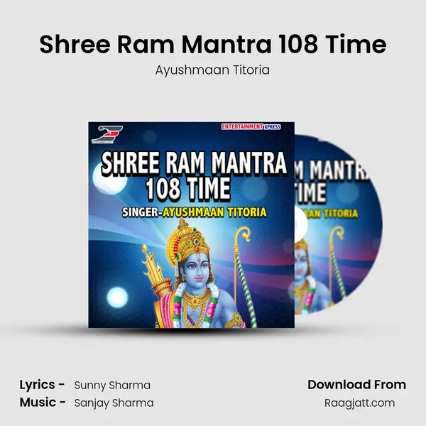 Shree Ram Mantra 108 Time mp3 song