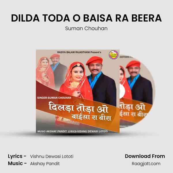 DILDA TODA O BAISA RA BEERA mp3 song