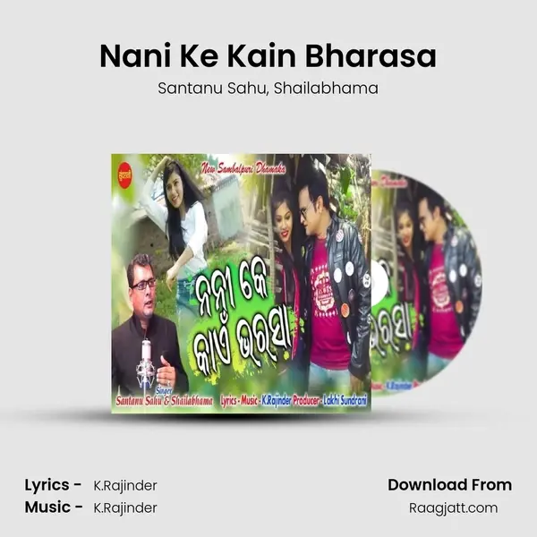 Nani Ke Kain Bharasa mp3 song