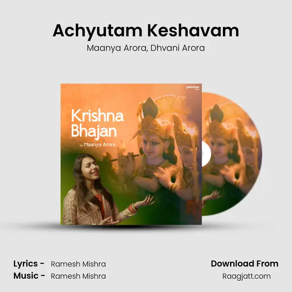 Achyutam Keshavam mp3 song