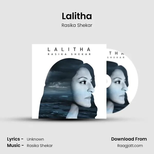 Lalitha mp3 song