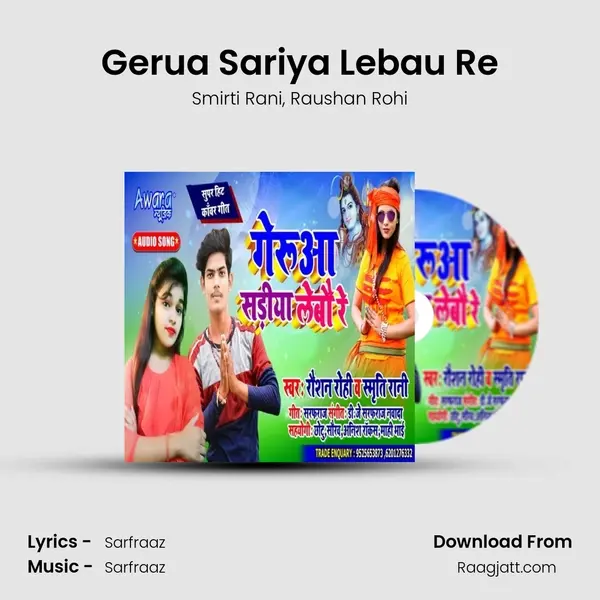 Gerua Sariya Lebau Re mp3 song