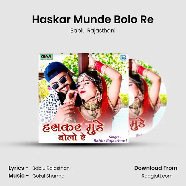 Haskar Munde Bolo Re mp3 song