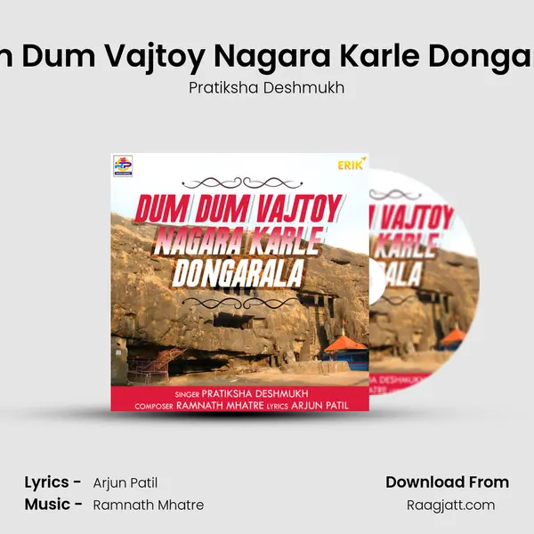 Dum Dum Vajtoy Nagara Karle Dongarala - Pratiksha Deshmukh album cover 